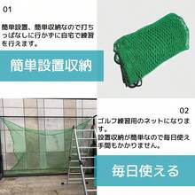 Golf Practice Net for Home Use Easy Installation and Storage Perfect for Baseball, Tennis, and Soccer Green - 2m*2m - チェックする 4