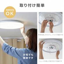 LEDシーリングライト  調光調色 豆電球常夜灯 リモコン付き おしゃれ 天井照明器具 和室/洋室/寝室/玄関/リビング/キッチン適用 新居移転おすすめ 1年保証付き - ホワイト - チェックする 8