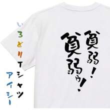 Women T-Shirts - White - View 2