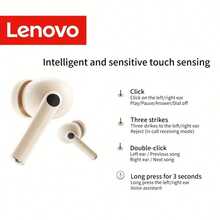 Lenovo 联想EA230-5.4蓝牙耳机：入耳式降噪、低延迟、高清通话、立体声、兼容多种设备 - 月岩白 - 查看 6