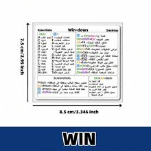 （适用于 Windows）+ Word/Excel + /OS 快速参考键盘快捷键贴纸（颜色：白底黑字）剪贴簿用品文具趣味贴纸 - WIN - 查看 8