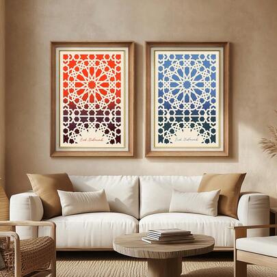 1/2幅开斋节快乐伊斯兰几何墙画伊斯兰印花帆布画穆斯林海报现代阿拉伯书法装饰儿童卧室游戏室房间装饰斋月和开斋节礼物无框