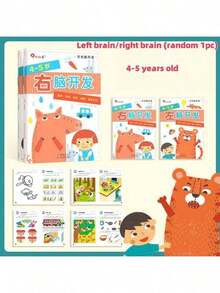 Left And Right Brain Development Books 2-4 To 5-6 Years Old Whole Brain Thinking Logic Attention Training Enlightenment Early Education Books - Multicolor 1 - View 6