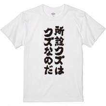 Women T-Shirts - White - View 8