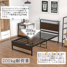 Bed Frames - màu nâu - Xem 2