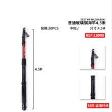 2.1-4.5m Telescopic Fiberglass Fishing Rod, Ultra-Hard Long Distance Casting Rod, Fishing Tackle - Multicolor - View 14