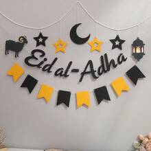 EID AL ADHA Crescent Moon, Star, Fluffy Sheep, Black & Gold Pearl, Bow Decor, Party Backdrop, Wall Hanging, Banner - Eid Al-adha - View 8