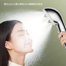 Vòi sen cầm tay 3 chế độ tạo bọt nano, lọc nước tại nhà và làm mềm da, ống dẫn chống nổ 150cm + bộ giá đỡ không cần khoan, súng sen đa chức năng cho phòng tắm, quà tặng ngày lễ sáng tạo. - Đầu vòi sen - Xem 3