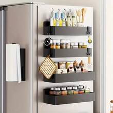 2/4pcs Magnetic Storage Rack Home Punch Free Refrigerator Storage Basket Kitchen Seasoning Jar Holder Bathroom Toiletries Shelf - Multicolor - View 3