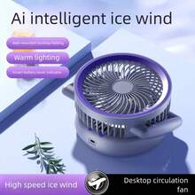 新款无叶桌面风扇，台式空调风扇，家用电风扇，办公桌风扇，USB充电，适用于露营、徒步旅行、办公室、家庭、客厅等场所。 - 其他 - 查看 5