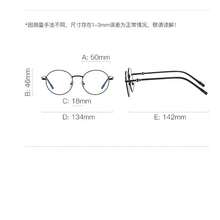 Unisex Computer/Gaming/TV/Phone Glasses, Cat Eye Metal Frame, Reduce Eye Fatigue, Lightweight & Fashionable Optical Glasses - Multicolor - View 5