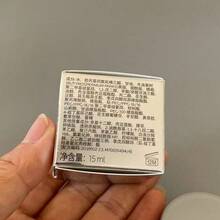 La Roche-Posay 理肤泉力士赋活修护霜 15ml，抗皱、紧致、舒缓 - Hyaluronic Acid - 查看 3