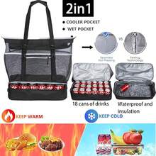 Mesh Beach Bag With Cooler Large Travel Family Vacation Essentials Pool Swimming Zipper Pocket Durable 9 Pockets - 彩色 - 查看 4