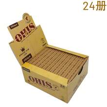 24包 108mm 高級棕色捲菸紙，木漿製成，慢燃設計，均勻燃燒，口感順滑不刺激喉嚨；質地光滑易捲，適中厚度更易操作；便攜實用，適合吸菸者與手捲愛好者，手捲族高度青睞，適合日常使用與送禮 - 查看 9