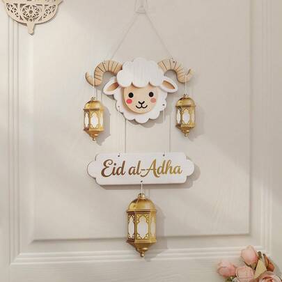 EID AL ADHA süße schwarz-weiße Schaf/Ziegen Hängedekoration, Party Dekorationshintergrund Wand Mond & Stern Ornament