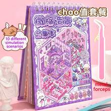30-Page Mini Scene Sticker Collection Album, 20pcs Decorative Stickers + 10pcs Scene Cards, PET DIY Stickers Suitable For Diary And Photo Album - one-size - View 2