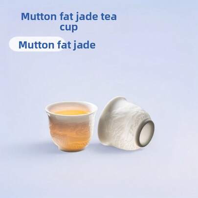 Dehua Handmade Sheep Fat Jade Embossed Kung Fu Tea Cup Ceramic Tasting Cup Kung Fu Tea Cup Household Scent Cup