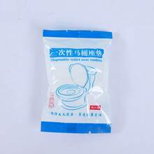 100/50/20/10 片/包，10 片/包一次性马桶座套，独立包装，专为女性设计，适用于飞机、酒店、露营、旅行，旅行必备品 - 彩色 - 查看 11