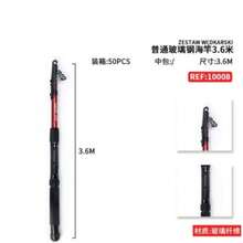 2.1-4.5m Telescopic Fiberglass Fishing Rod, Ultra-Hard Long Distance Casting Rod, Fishing Tackle - Multicolor - View 11
