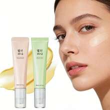 视黄醇酰胺眼部精华，改善眼袋、细纹、黑眼圈和皱纹 - Retinol - 查看 1