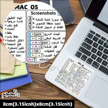 （适用于 Windows）+ Word/Excel + /OS 快速参考键盘快捷键贴纸（颜色：白底黑字）剪贴簿用品文具趣味贴纸 - WIN - 查看 2