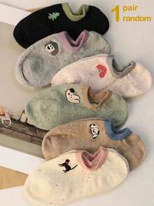 1 Paar/6 Paar Damen Kurze Cartoon Muster Socken, atmungsaktiv feuchtigkeitsableitend, bequeme unsichtbare Bootsocken, geeignet für den täglichen Gebrauch - Verschiedenfarbig - Übersicht 11