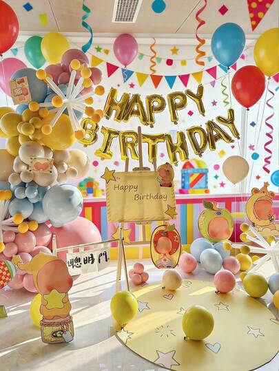 125pcs Cartoon Birthday Wreath Arch Balloon Set, Includes Gold Banner Happy Birthday Letter Balloons, Latex Arch Balloons, Magic Balloons, Suitable For Birthday Party, Baby Shower, Anniversary, Indoor Decoration