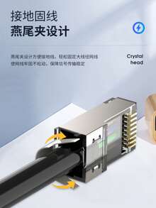 Cat7 RJ45 Connector 100PCS, 8P8C Shielded Ethernet Plug 50U Gold Plated For CAT7/6a/6 Network Cable, 600MHz 10Gbps With Boot - View 8