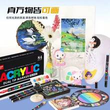 168色双头丙烯马克笔，超级易用，必备单品。液体丙烯马克笔，颜色均匀无异味，适用于涂鸦、办公和绘画。高端马克笔套装，笔尖柔软，适用于岩石、木材、塑料、织物绘画和DIY工艺品，专业艺术绘画用途。 - 168套雙頭 - 查看 7