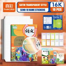 1 Set Of Transparent Frosted Self-Adhesive Book Cover For Students, Thick Book Protection Cover, Waterproof And No Need For Cutting, Transparent Book Cover Suitable For Book Protection, Protection Of Extracurricular Books, Etc. - Sets - View 12
