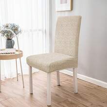 1/2/4/6pcs Thickened Jacquard Millet Flower Chair Covers - Cream Color - View 1