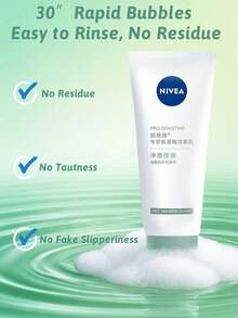 NIVEA 氨基酸洁面乳，深层清洁，保湿滋润，适合敏感肌肤，30秒快速起泡，控油，48小时保湿，抗刺激，30秒快速起泡，温和清洁并滋养肌肤屏障，适合所有肤质，尤其适合油性肌肤，适合日常使用，旅行必备 - 淨澈控油 - 查看 3