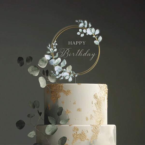 1个/3个/6个亚克力生日蛋糕装饰插牌 花环和爱心 生日派对蛋糕装饰庆典用品