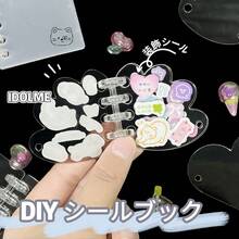 1 cuốn sổ tay Gooka mini dễ thương, sách dán hình dễ thương, hình bướm, hình trái tim, hình vuông, sổ tay Gooka IDOLME, giấy Gooka rời trong suốt, sổ tay Gooka rời bằng acrylic, sách dán DIY, được phủ một lớp màng, hãy xé bỏ hai mặt của lớp màng trước khi sử dụng, thích hợp làm sách dán, hộp đựng hình dán, móc khóa. - Trong sáng - Xem 8