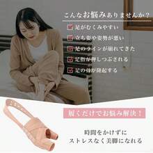 Bunion Pads - Apricot - View 3