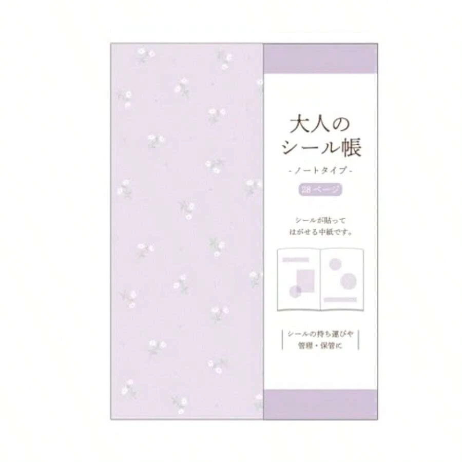 Loose-Leaf Covers - As Pic - View 1