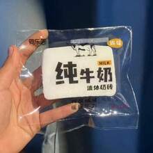 人气挤压牛奶软萌玩具，慢回弹牛奶仿真食物玩具，男女皆宜，派对礼物，完美礼品 - 彩色 - 查看 7