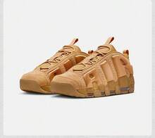Nike Giày bóng rổ Air More Uptempo dành cho nam, có đệm. - màu nâu - Xem 3