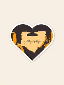 "Ya Tebya Lyublyu" Heart Sticker - Heated Rivalry Ilya & Shane Quote Decal, Russian "I Love You" Kindle Sticker For Hockey Romance Readers - Multicolor - View 1