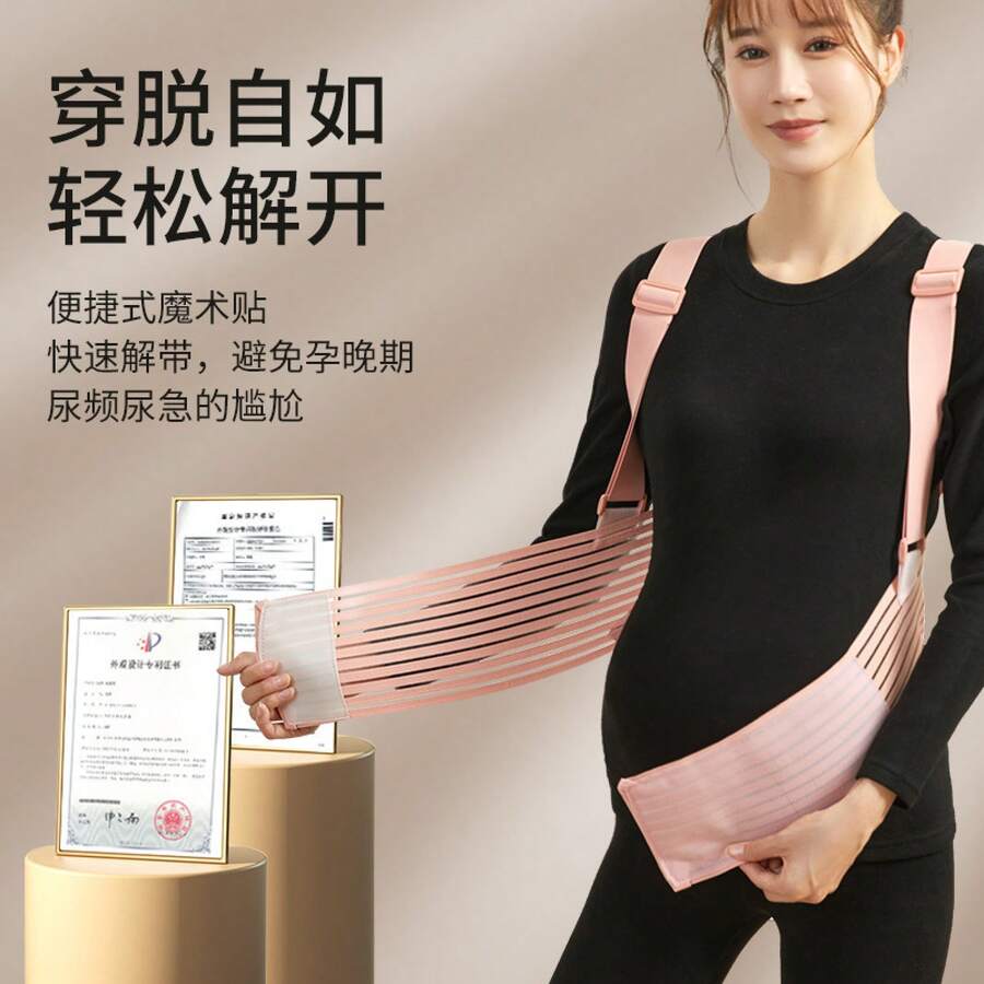 Breathable Mesh Belly Support Belt, Pregnant Women's Belly Support Belt, Prenatal Belly Support Belt, Abdominal Support Belt, Maternity