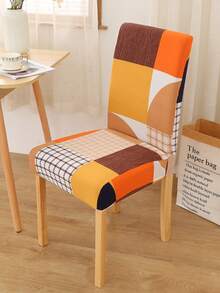 1/4pcs Geometric Pattern Elastic Chair Cover, Polyester Fiber Chair Cover, Hotel Home Chair Cover - Burnt Orange - View 4