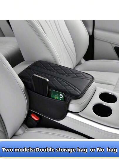 1 件装 PU 皮革汽车扶手箱垫，有两种款式可选：带储物袋或不带储物袋，尺寸：12.4 英寸 x 7.48 英寸，适用于汽车中央扶手箱，是理想的汽车内饰配件。