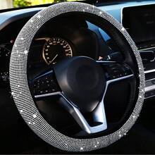 14-15 Inch Women's Crystal Diamond Shiny Rhinestone Steering Wheel Cover, Universal White Car Steering Wheel Protector - Multicolor - View 11