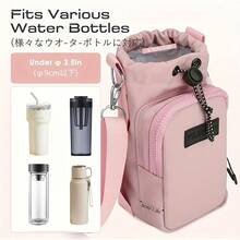 1pc Portable Water Bottle Bag, Crossbody Strap, Fits Water Bottle & Phone, Insulated Holder - Multicolor - View 6
