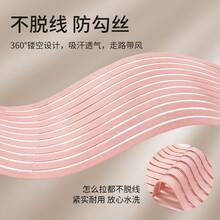 Breathable Mesh Belly Support Belt, Pregnant Women's Belly Support Belt, Prenatal Belly Support Belt, Abdominal Support Belt, Maternity - Pink Maternity Support Belt [upgraded Shoulder Strap Version] - View 4