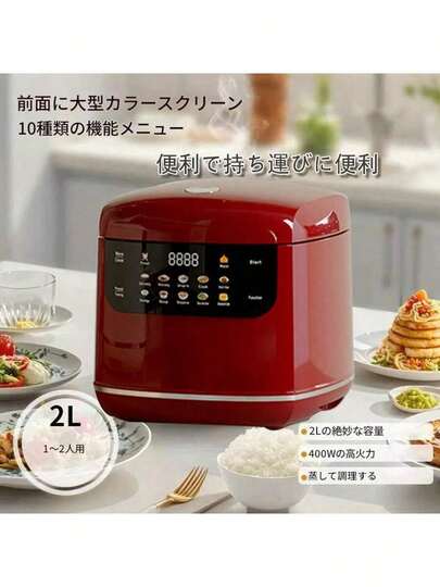 小型炊飯器 3カップ未調理用、1.8L ミニライスクッカー ノンスティックコーティング付き BPAフリー ワンタッチ＆保温機能 携帯用グレーユーザーフレンドリーなインターフェース、ホームシェフ-オフィスランチに最適