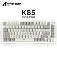 K85 电竞磁轴机械键盘，定制 PBT 键帽，82 键 RGB 背光，可调节键程 - 查看 13