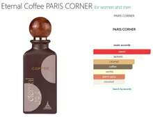 Lattafa PARIS CORNER Eternal Coffee Eau De Parfum Unisex | Gourmand Perfume With Coffee, Caramel And Creamy Milk - 美食調香型 - 查看 7