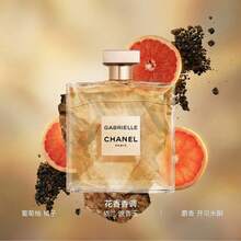 CHANEL Gabrielle Perfume, Floral Eau De Parfum, Mandarin Orange Blossom Musk 100ml, A Women's Day Gift For Mothers, Girlfriends, Or Birthday Parties. - 水果&柑橘香調 - 查看 2