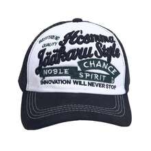 1顶字母街头涤纶刺绣防紫外线男女通用复古卡车司机棒球帽，四季皆宜 - 均碼可調節 - 查看 13